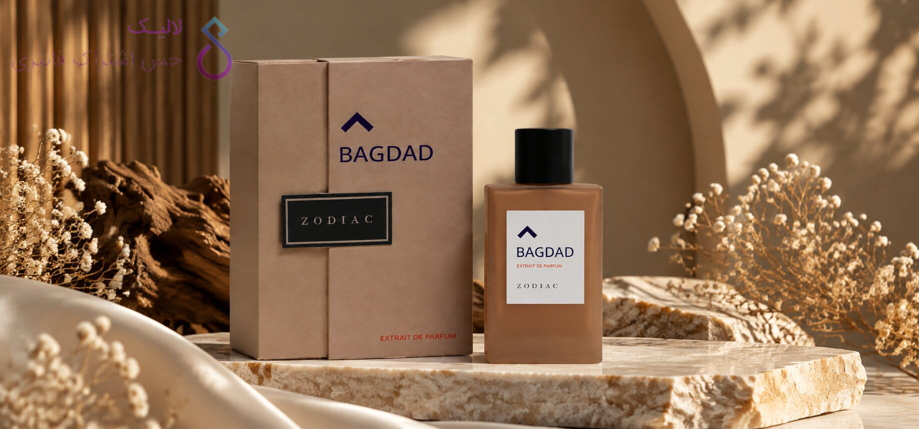 Zodiac Bagdad