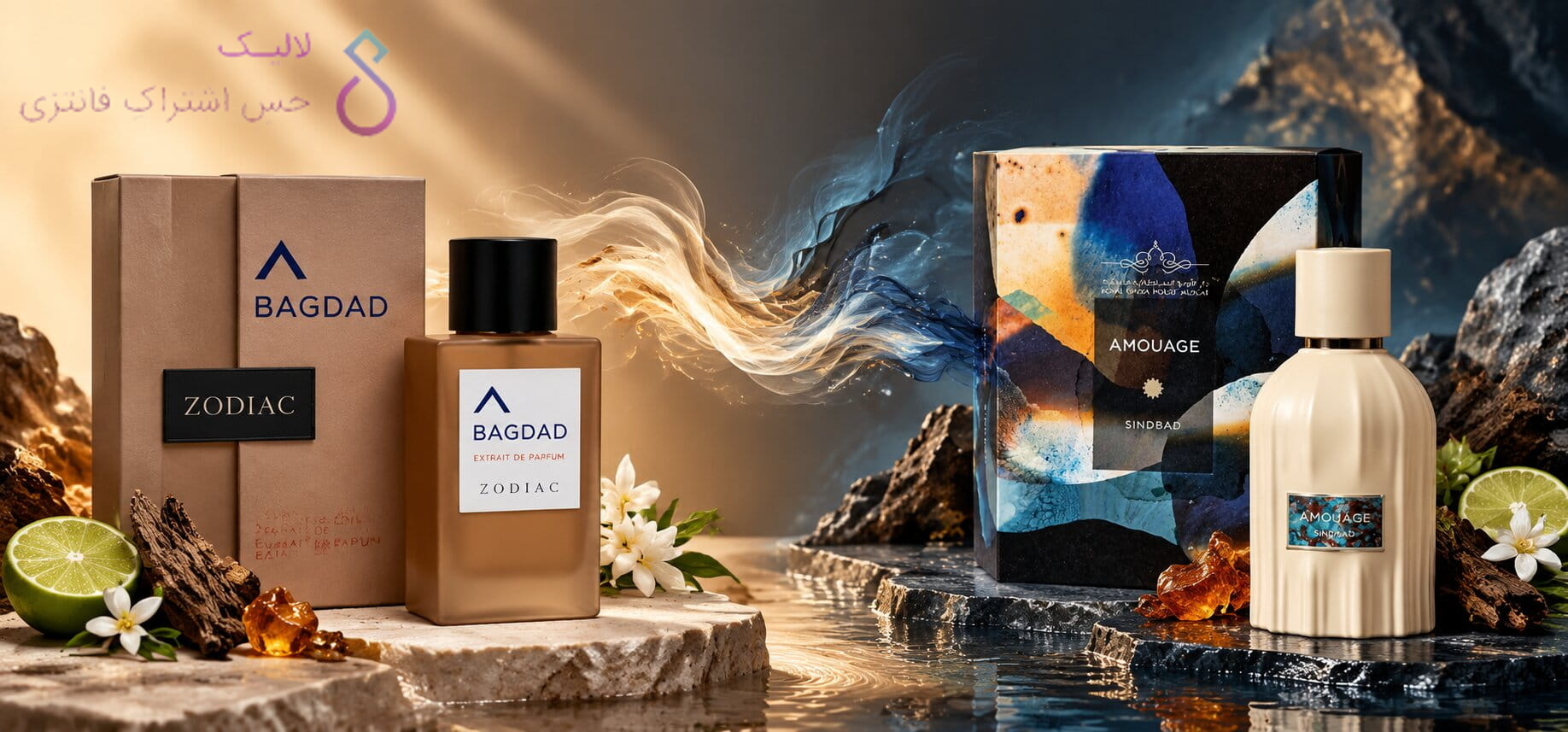 Zodiac Bagdad VS Amouage Sindbad