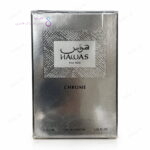 ادکلن هوس کروم رصاصی | Rasasi Hawas Chrome