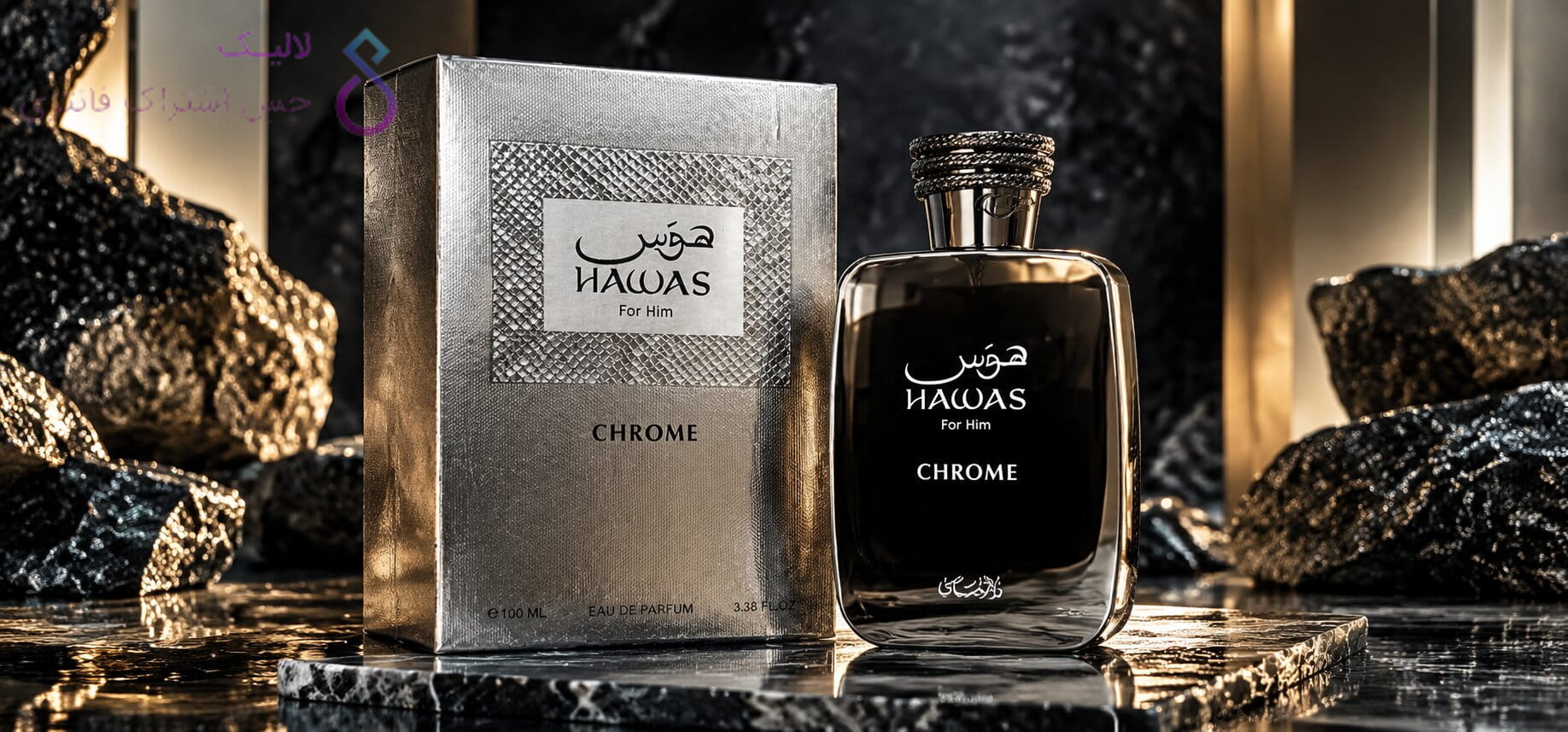 Rasasi Hawas Chrome