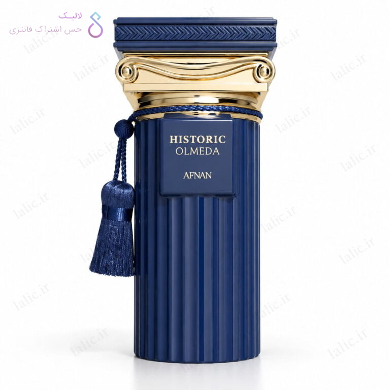 ادکلن هیستوریک اولمدا افنان | Afnan Historic Olmeda