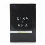 ادکلن کیس اند سی دیپ وانت صمام | Samam Kiss & Sea Deep Want
