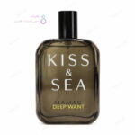 ادکلن کیس اند سی دیپ وانت صمام | Samam Kiss & Sea Deep Want