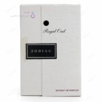 ادکلن رگال عود صمام زودیاک | Zodiac Regal Oud