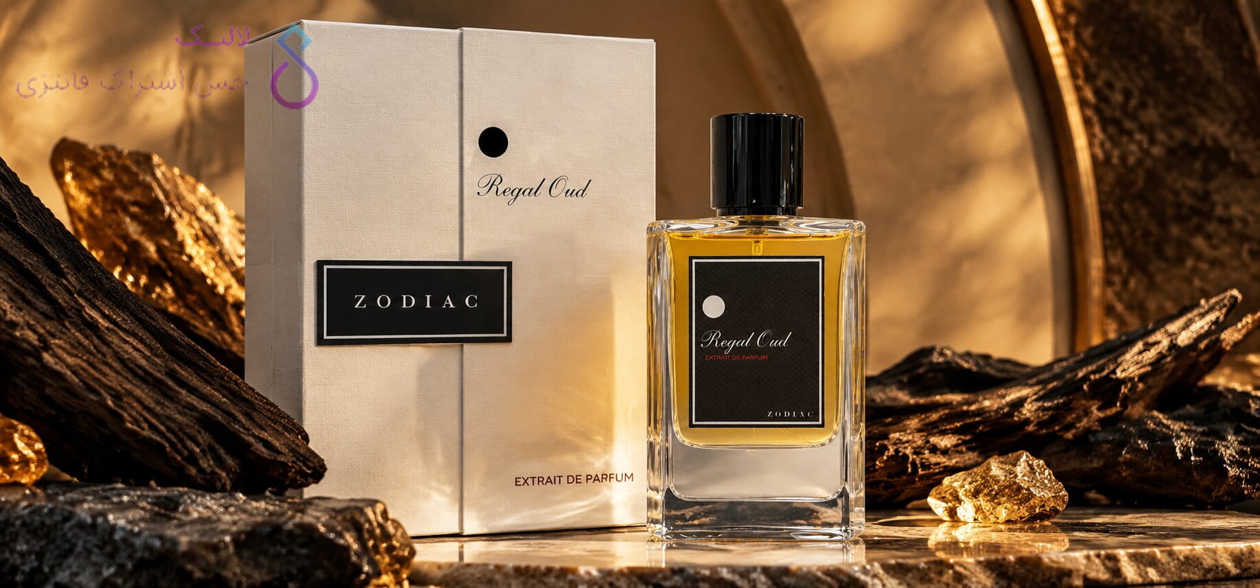 Zodiac Regal Oud