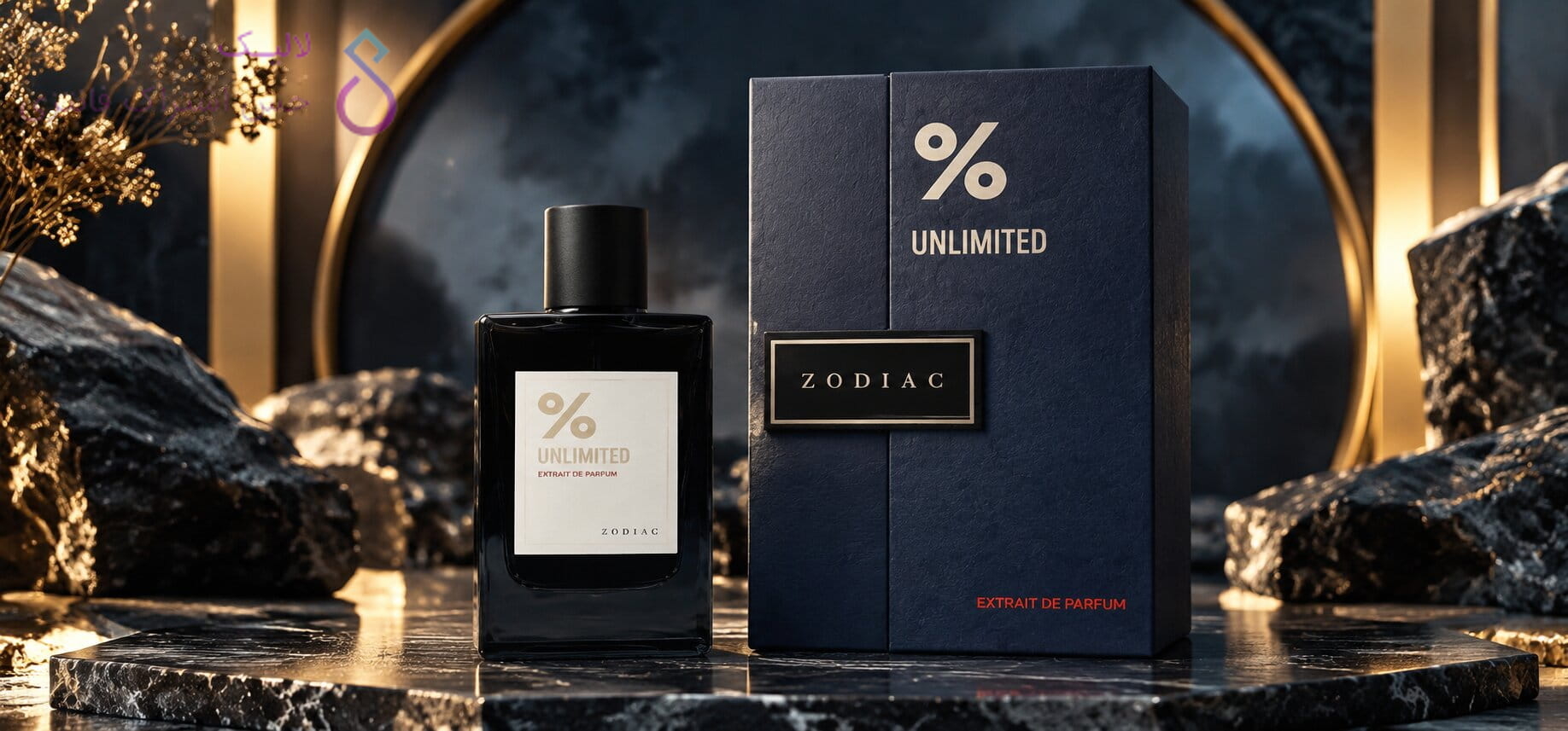 UNLIMITED ZODIAC SAMAM